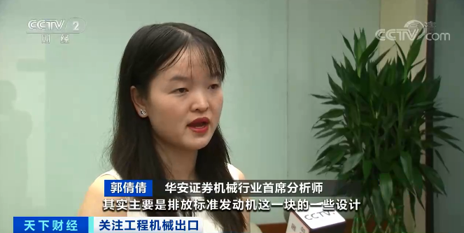 媒体聚焦 | 太火爆!森林舞会网页版智能微小挖畅销欧美,销量暴增145%!