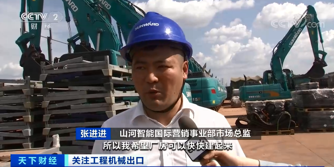 媒体聚焦 | 太火爆!森林舞会网页版智能微小挖畅销欧美,销量暴增145%!