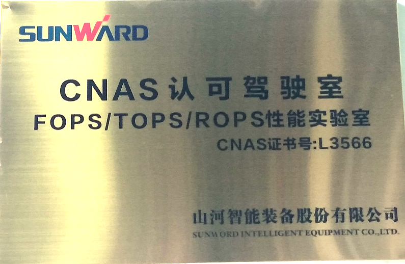 森林舞会网页版智能检测中心新测试系统通过专家组评审