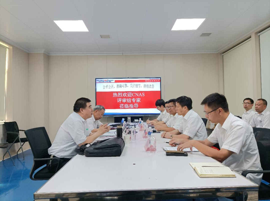 森林舞会网页版智能检测中心新测试系统通过专家组评审