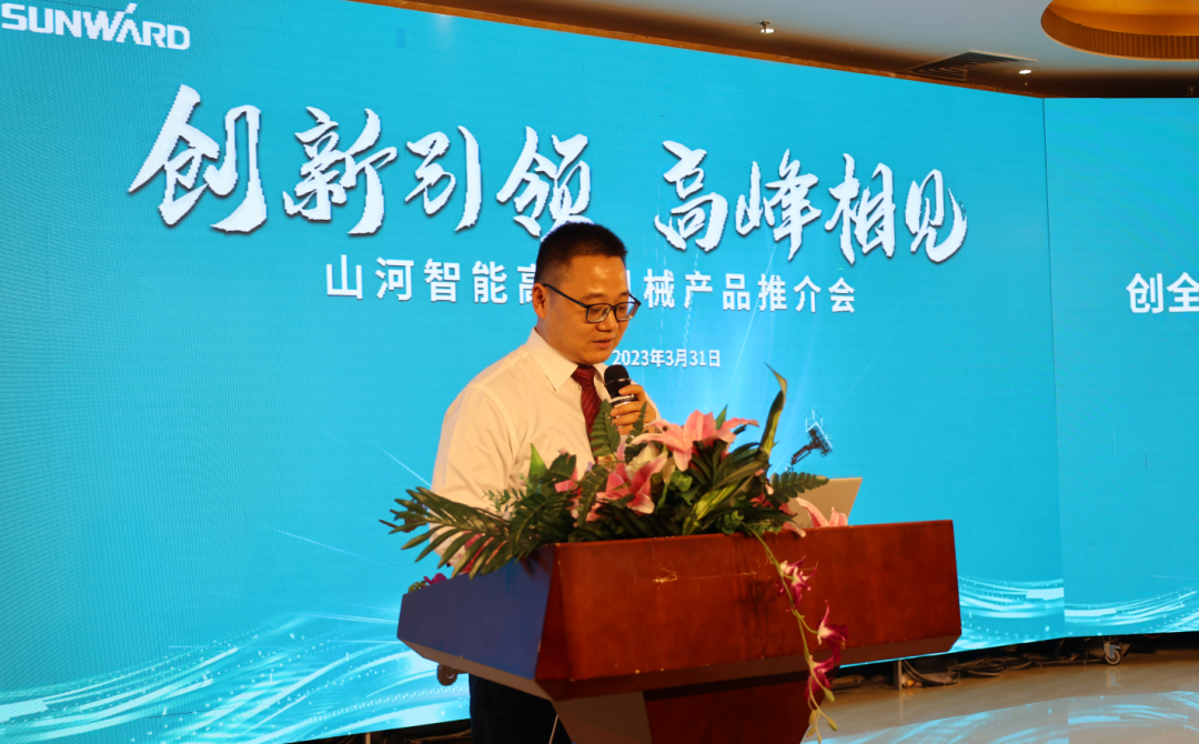 创新引领，高峰相见！森林舞会网页版智能高空机械产品推介会走进粤港澳大湾区