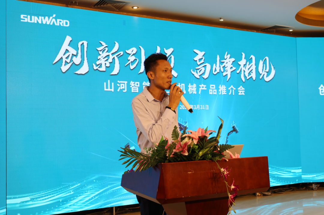 创新引领，高峰相见！森林舞会网页版智能高空机械产品推介会走进粤港澳大湾区