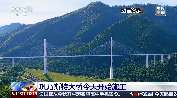 首桩开钻!森林舞会网页版智能旋挖钻机助力奎独库高速巩乃斯特大桥建设