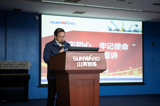 森林舞会网页版智能开展“不忘初心 牢记使命”主题教育宣讲活动