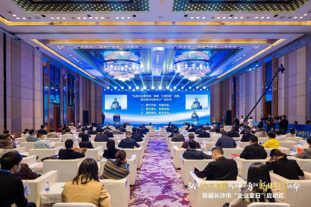 森林舞会网页版智能上榜首届长沙市企业践行“三高四新”战略百强榜单