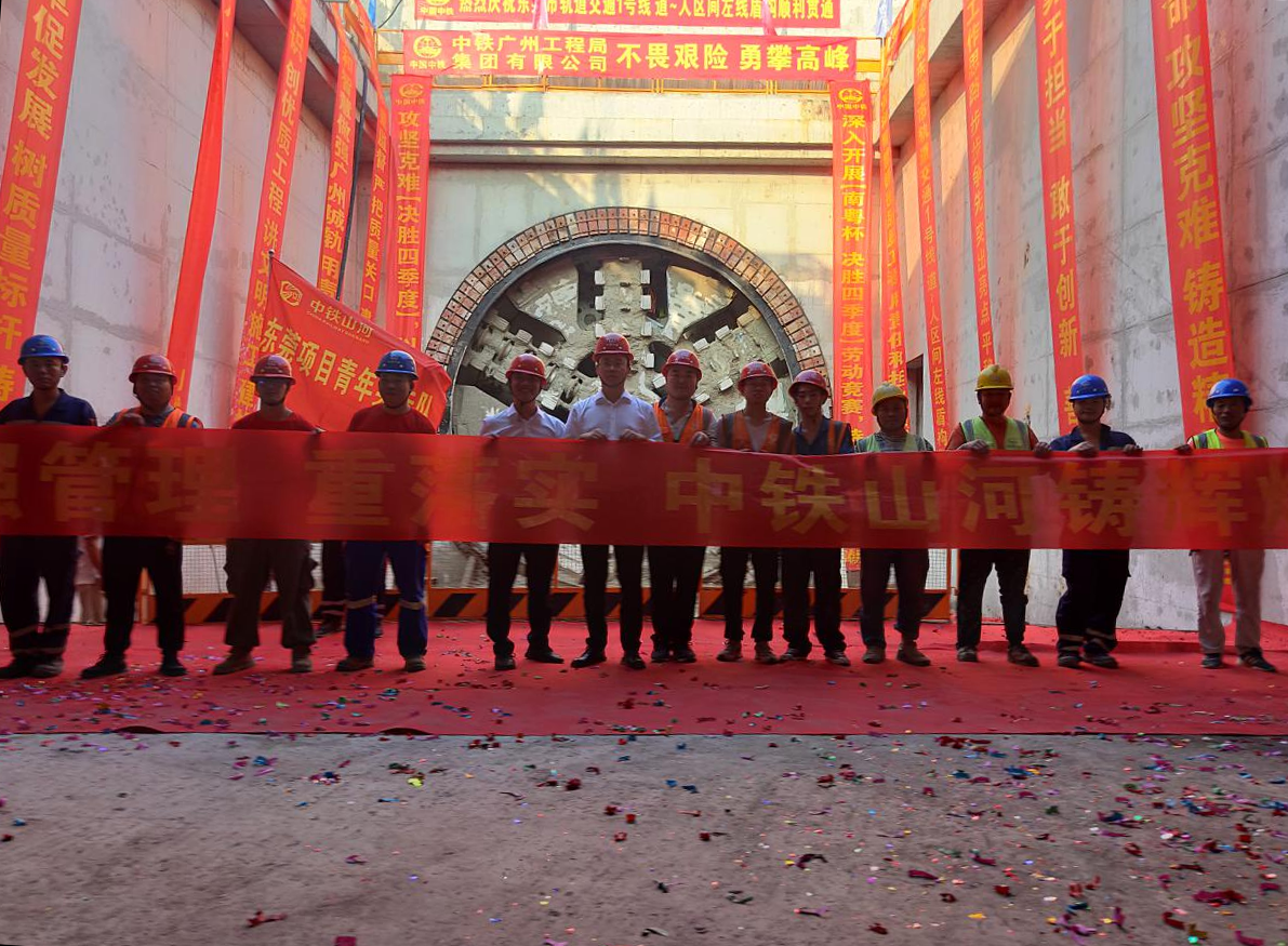 奋战58个昼夜！中铁森林舞会网页版32号盾构机顺利贯穿东莞地铁一号线道人区间