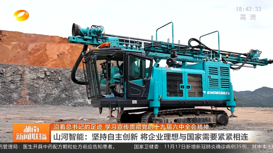 湖南新闻联播：森林舞会网页版智能坚持自主创新 将企业理想与国家需要紧紧相连