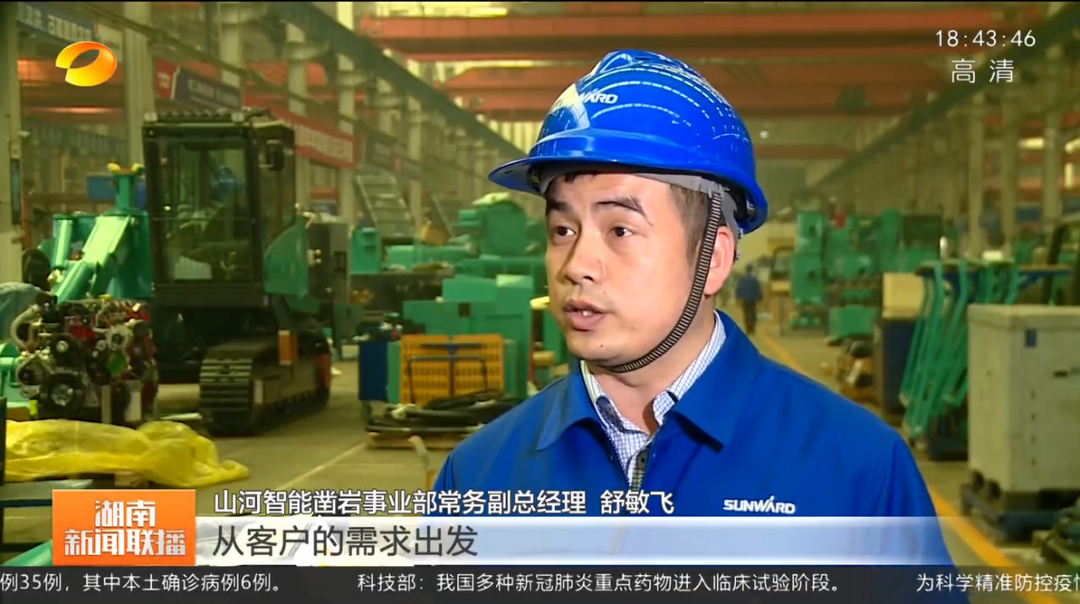 湖南新闻联播：森林舞会网页版智能坚持自主创新 将企业理想与国家需要紧紧相连