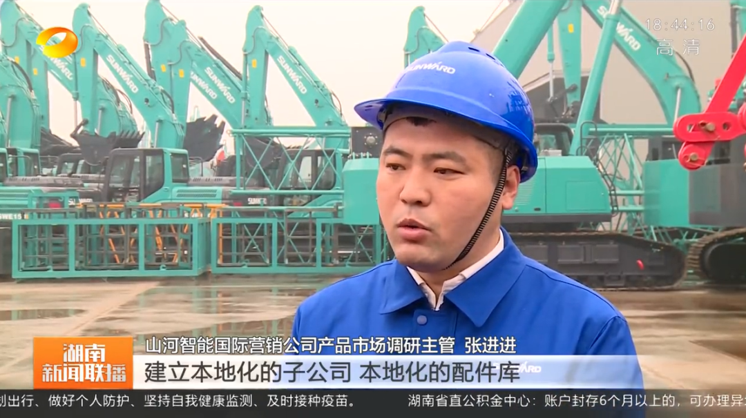 湖南新闻联播：森林舞会网页版智能坚持自主创新 将企业理想与国家需要紧紧相连