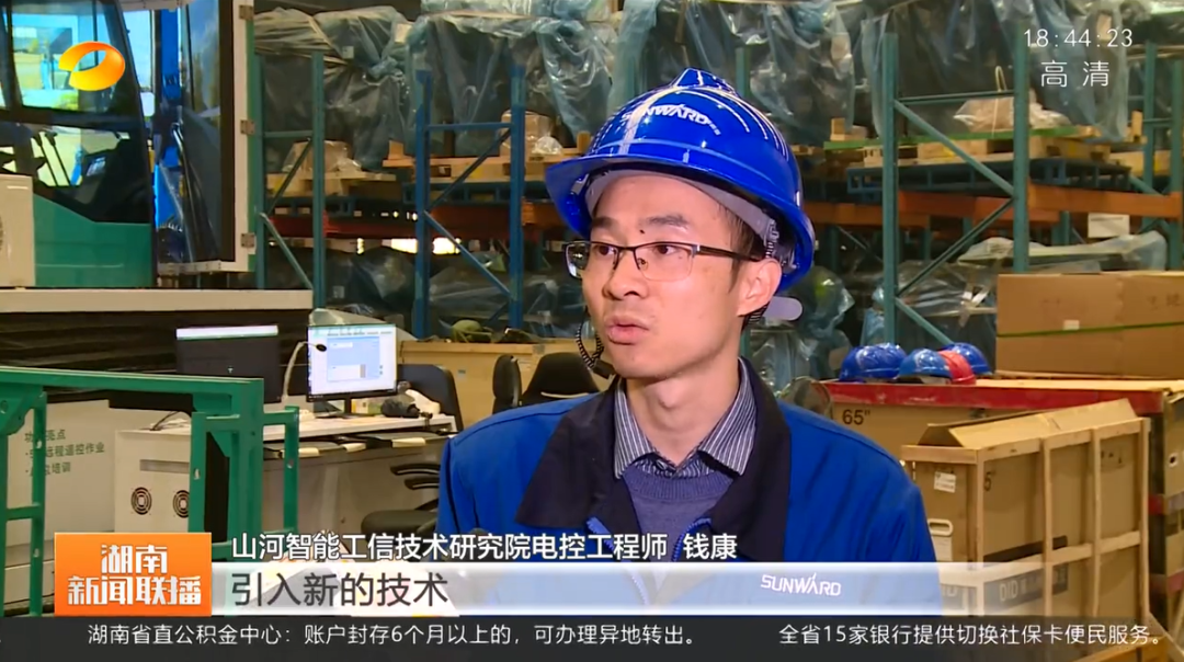 湖南新闻联播：森林舞会网页版智能坚持自主创新 将企业理想与国家需要紧紧相连