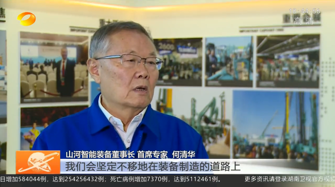 湖南新闻联播：森林舞会网页版智能坚持自主创新 将企业理想与国家需要紧紧相连