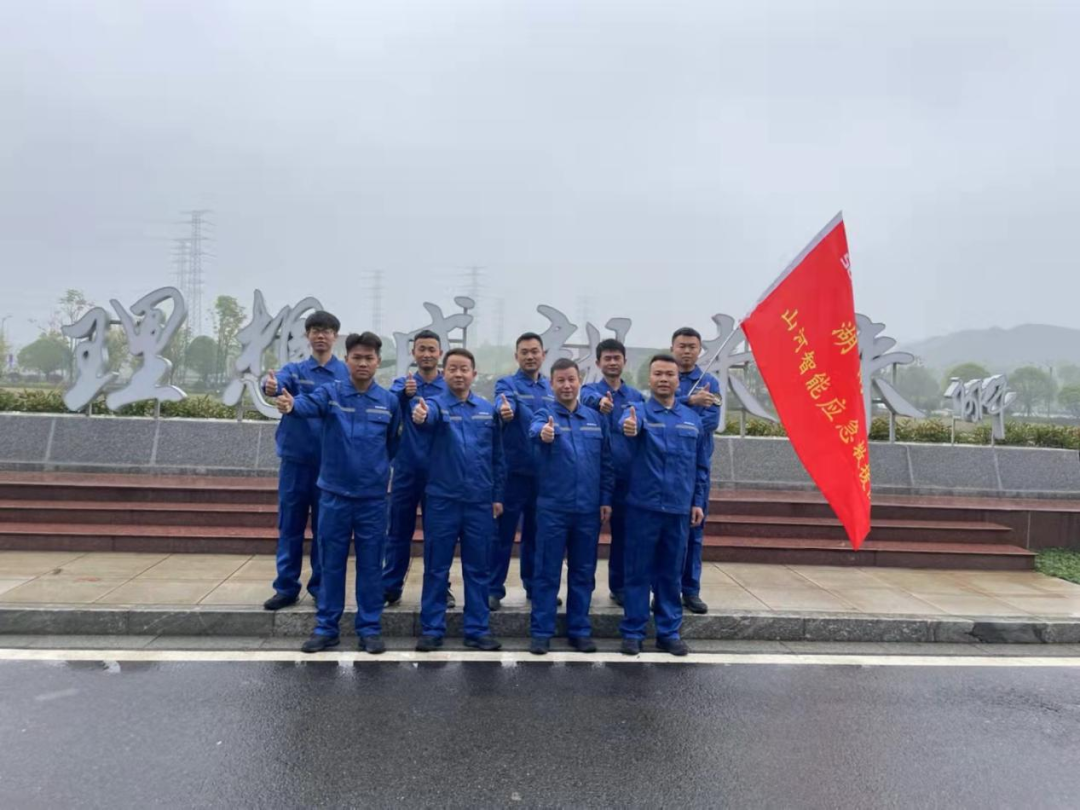 救援大比拼！森林舞会网页版智能应急救援队出战湖南省第三届应急救援技能竞赛