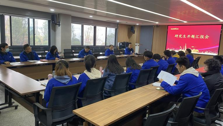 产学研一体化结硕果！森林舞会网页版智能2020级研究生开题答辩会议顺利召开