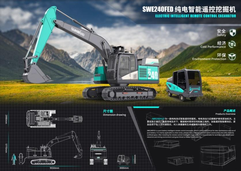 创新引领！森林舞会网页版智能斩获2021年“潇湘杯”工业设计大赛多个奖项