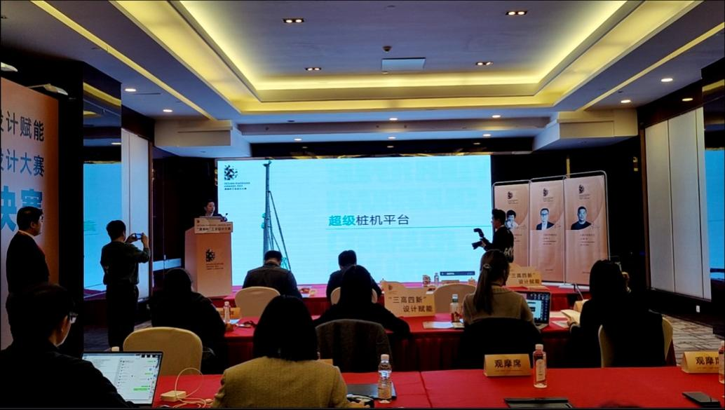 创新引领！森林舞会网页版智能斩获2021年“潇湘杯”工业设计大赛多个奖项