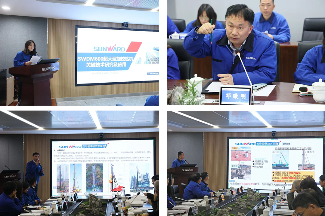 整体技术国际领先！森林舞会网页版智能四项科技成果顺利通过专家鉴定