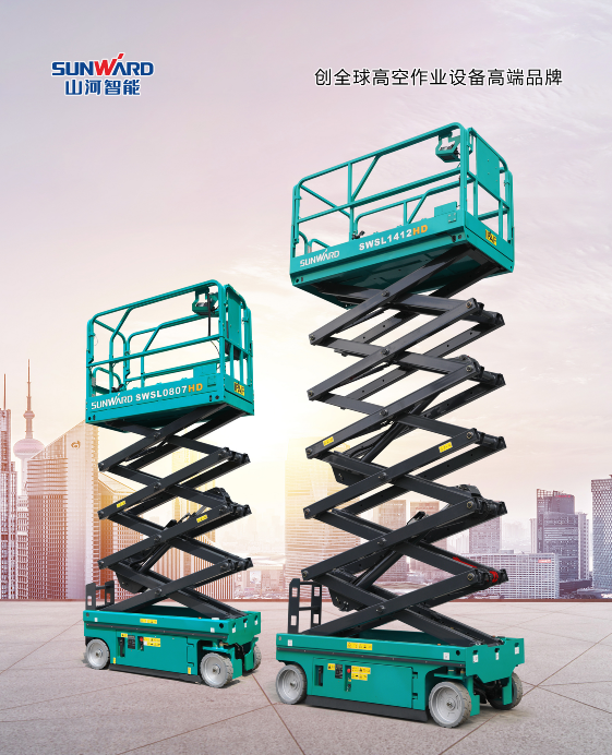 新年第一站！森林舞会网页版智能高机设备亮相深圳高空作业协会年会