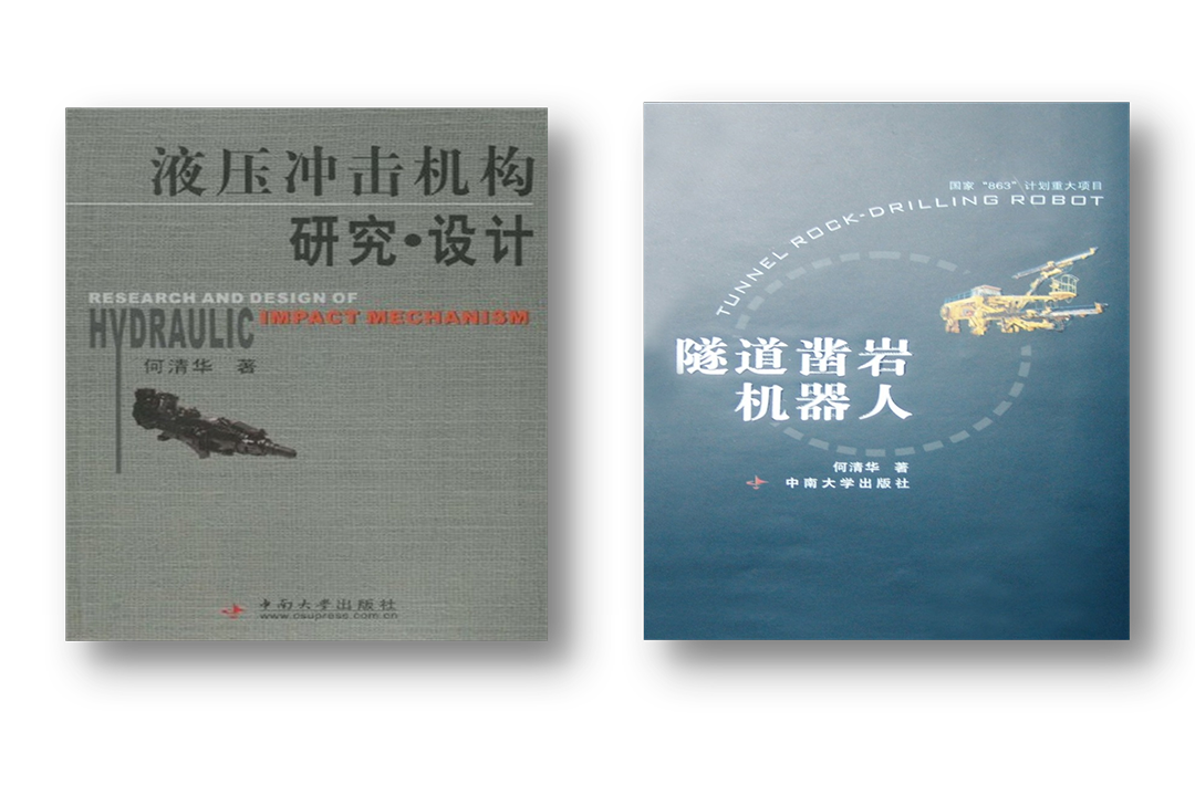 开门红！森林舞会网页版智能凿岩设备实现新年首单发货