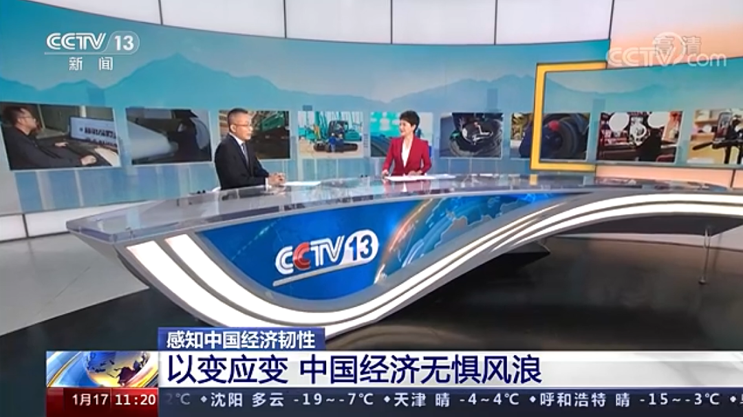 央视新闻：森林舞会网页版智能以变应变 练出内功 稳操“金刚钻”