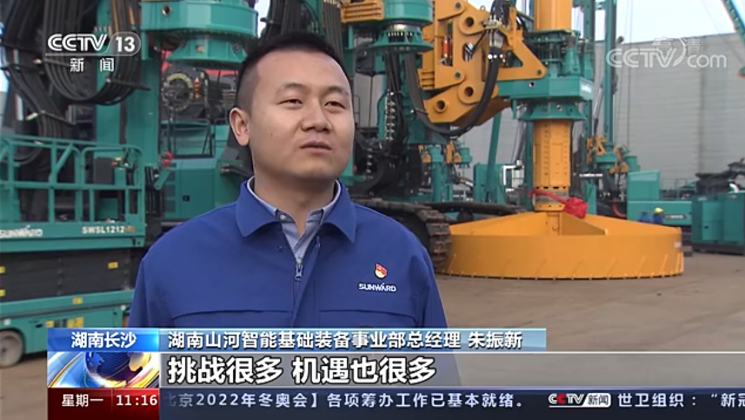 央视新闻：森林舞会网页版智能以变应变 练出内功 稳操“金刚钻”