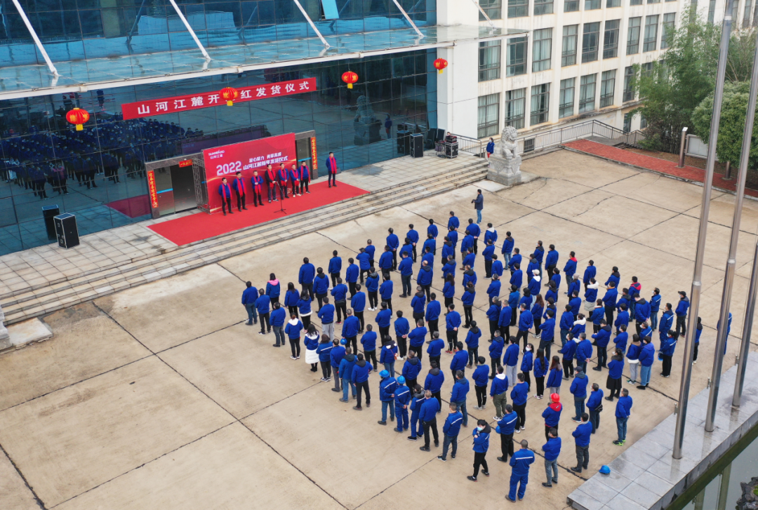 “虎”力全开！森林舞会网页版江麓开门红发货仪式隆重举行