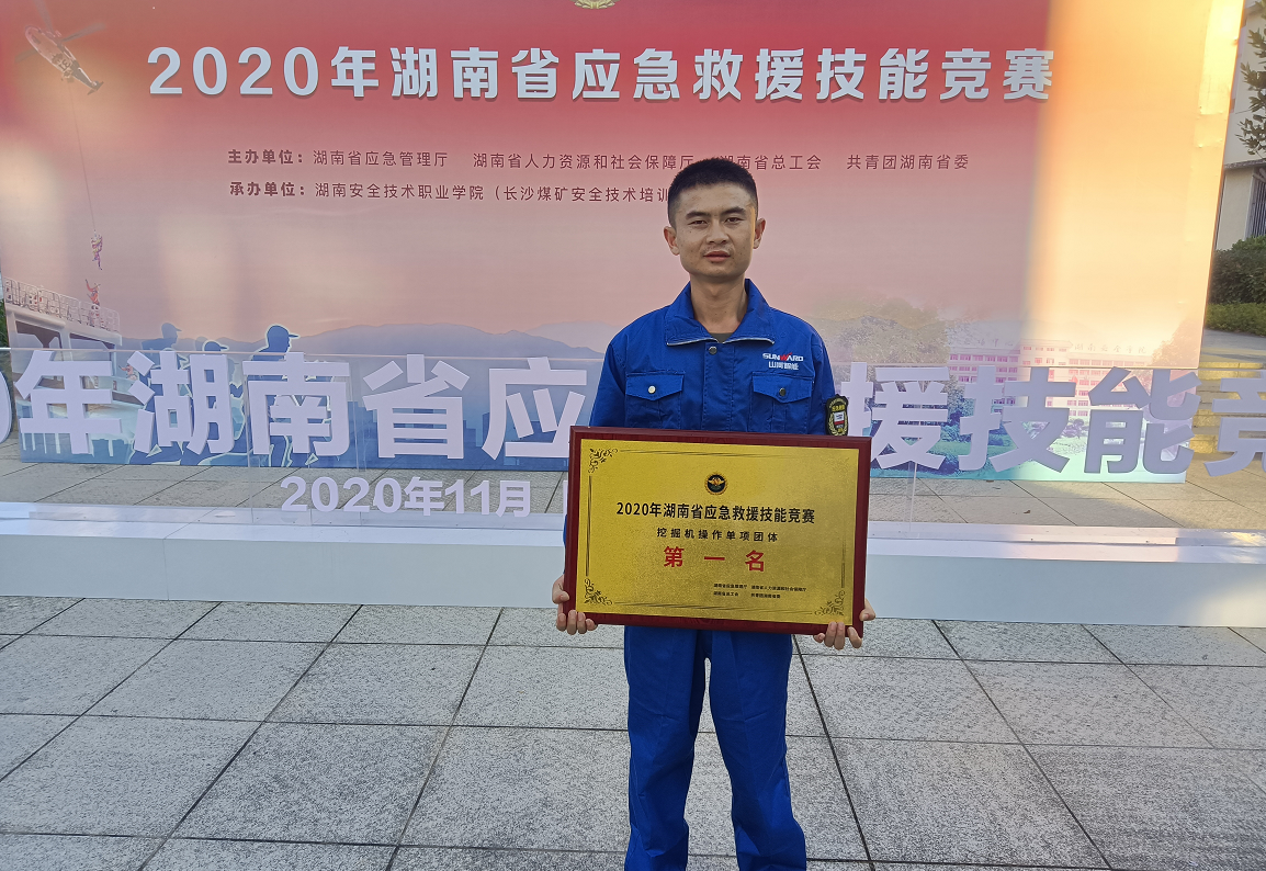 森林舞会网页版匠心 | 闻“机”起舞，技能“添”威