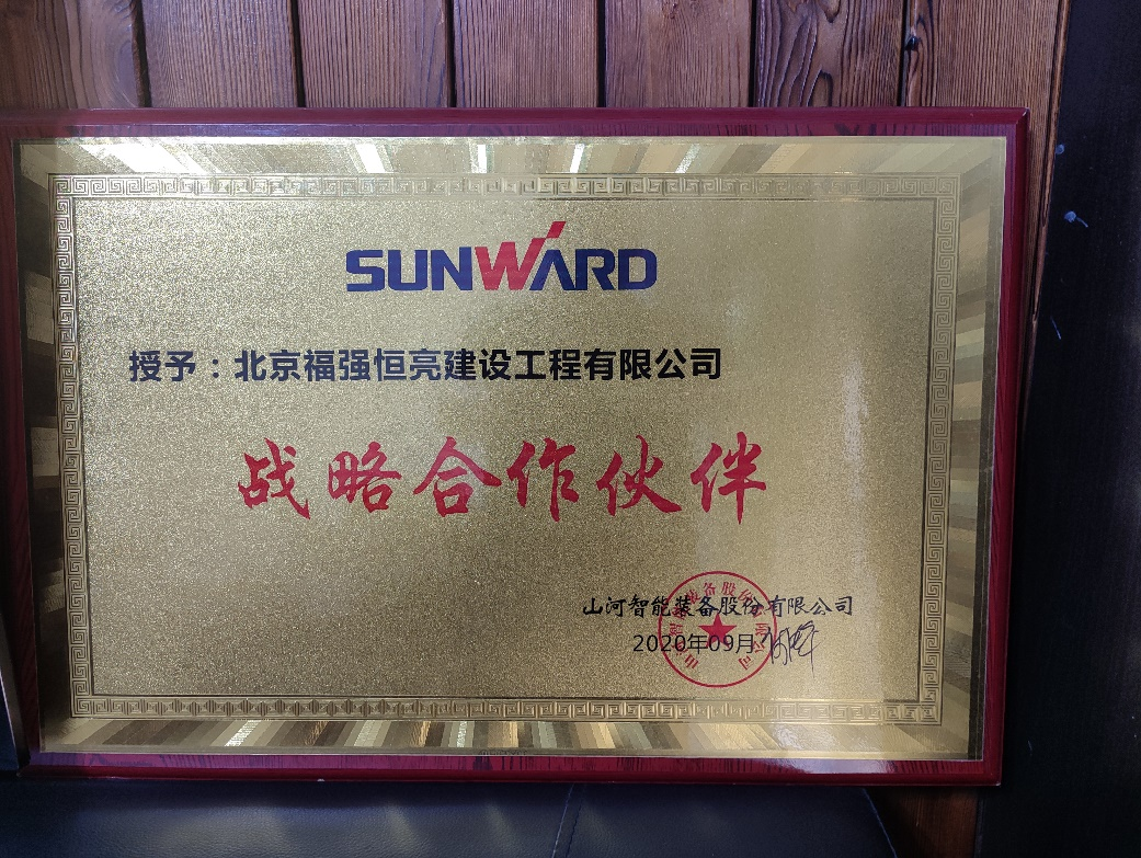 创富故事 | 入行25载，阅尽旋挖钻机，最终认准森林舞会网页版智能！