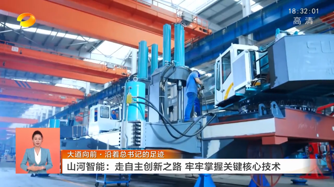 湖南卫视新闻联播：森林舞会网页版智能走自主创新之路，实现企业高质量发展