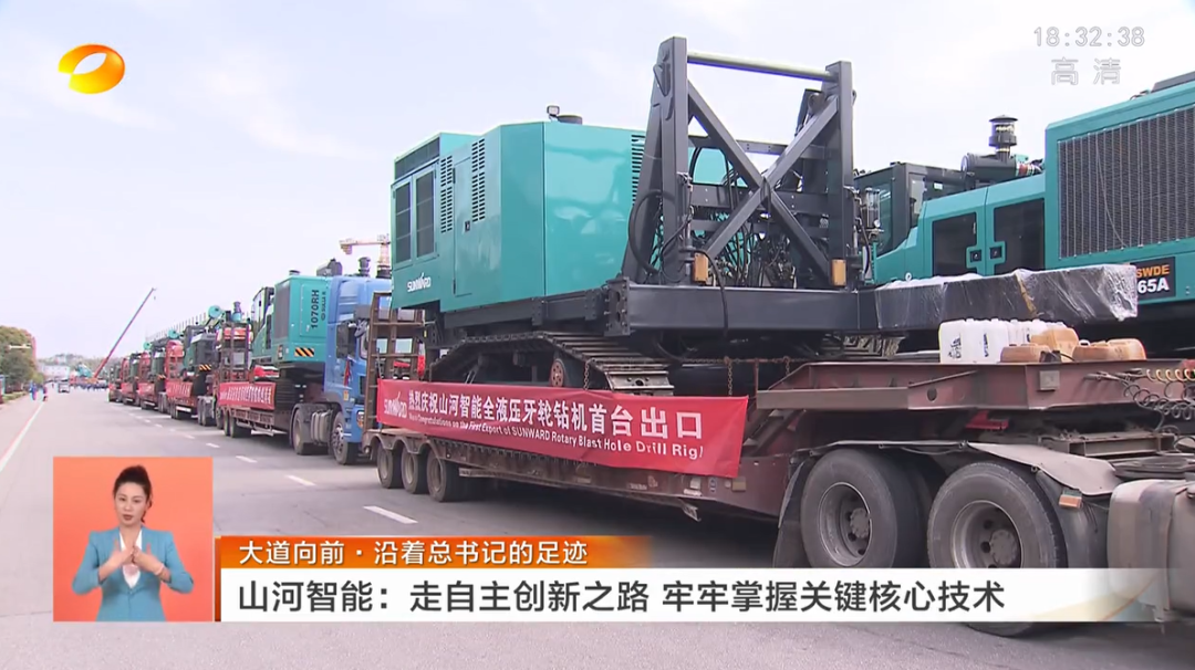 湖南卫视新闻联播：森林舞会网页版智能走自主创新之路，实现企业高质量发展