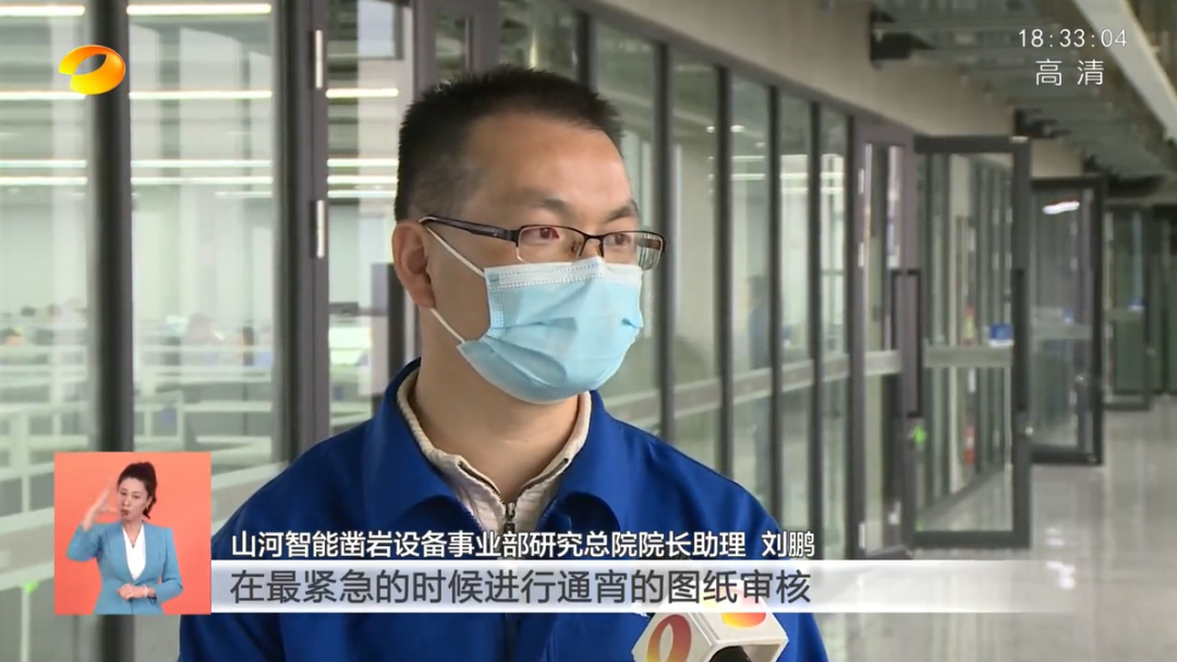 湖南卫视新闻联播：森林舞会网页版智能走自主创新之路，实现企业高质量发展