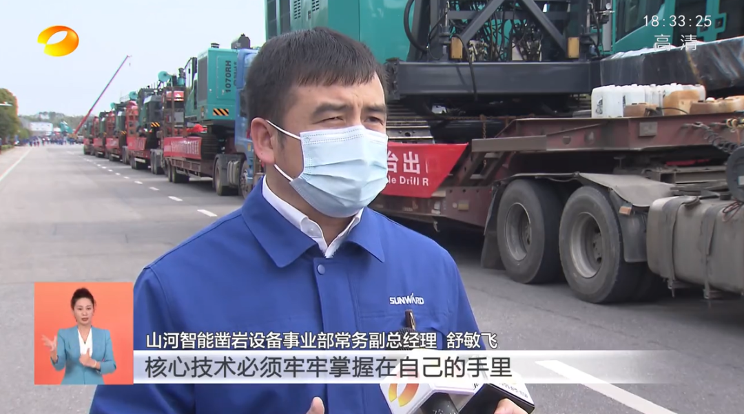 湖南卫视新闻联播：森林舞会网页版智能走自主创新之路，实现企业高质量发展