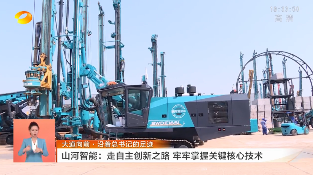 湖南卫视新闻联播：森林舞会网页版智能走自主创新之路，实现企业高质量发展