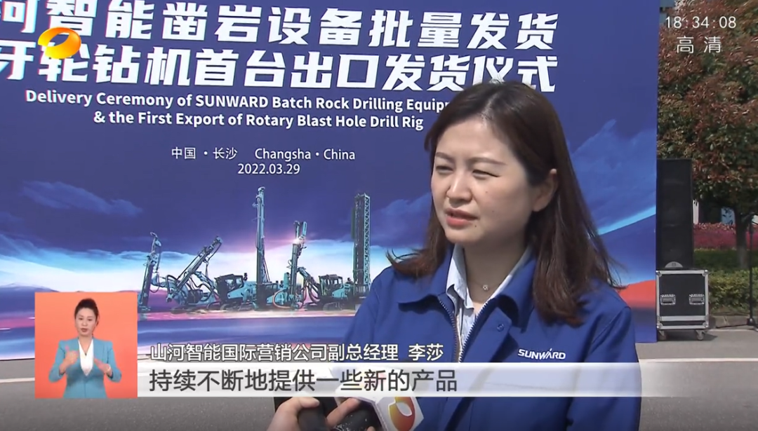 湖南卫视新闻联播：森林舞会网页版智能走自主创新之路，实现企业高质量发展