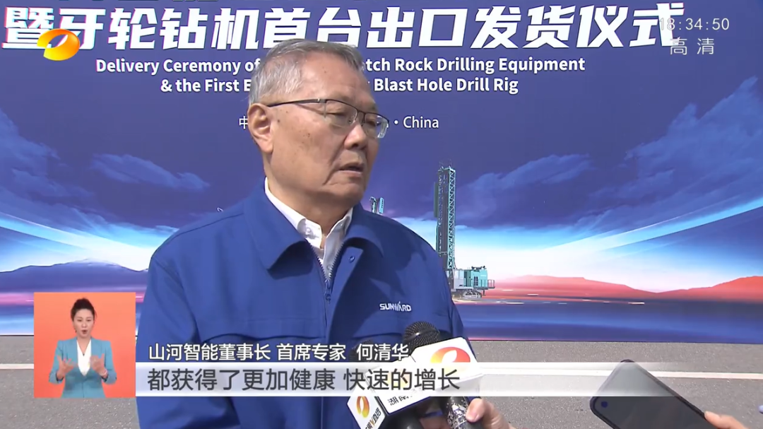 湖南卫视新闻联播：森林舞会网页版智能走自主创新之路，实现企业高质量发展