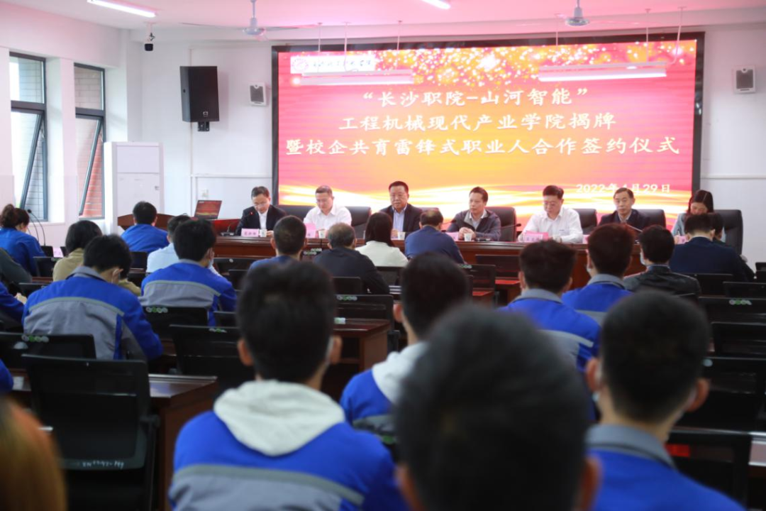 校企合作谱新篇！又一所森林舞会网页版智能参建学院成立