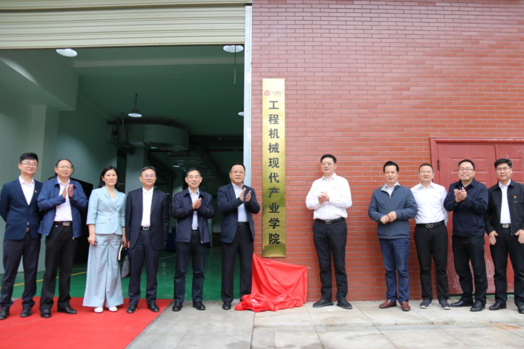 校企合作谱新篇！又一所森林舞会网页版智能参建学院成立