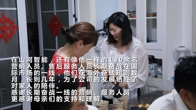 在母亲节，向你们身后的妈妈送去“森林舞会网页版家园”的温暖