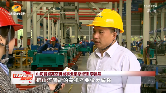 湖南经视 | 大道向前·沿着总书记的足迹 森林舞会网页版智能：自主创新壮我“森林舞会网页版”