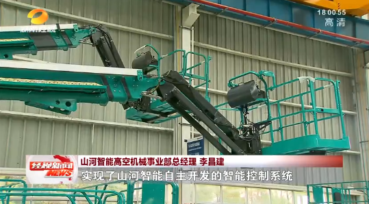 湖南经视 | 大道向前·沿着总书记的足迹 森林舞会网页版智能：自主创新壮我“森林舞会网页版”