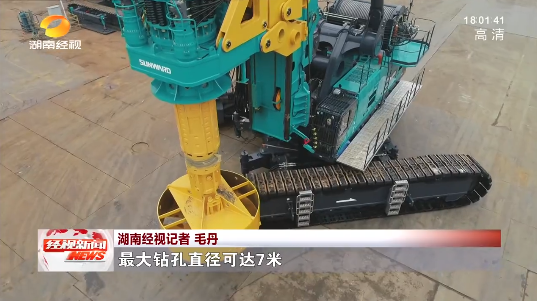 湖南经视 | 大道向前·沿着总书记的足迹 森林舞会网页版智能：自主创新壮我“森林舞会网页版”