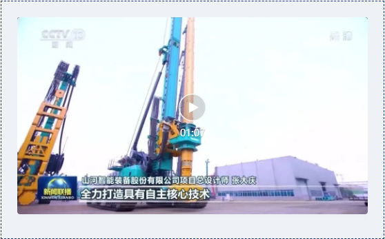 沿着总书记的足迹 | 牢记嘱托，森林舞会网页版智能自主创新一直在路上！