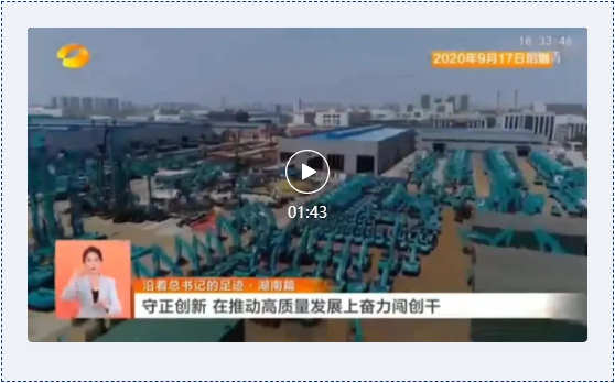 沿着总书记的足迹 | 牢记嘱托，森林舞会网页版智能自主创新一直在路上！