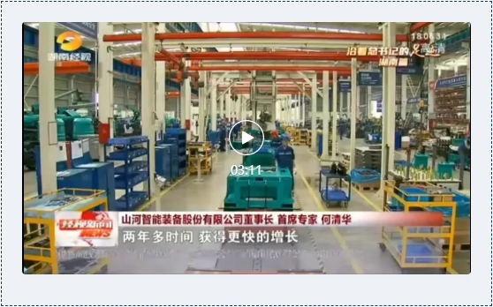 沿着总书记的足迹 | 牢记嘱托，森林舞会网页版智能自主创新一直在路上！