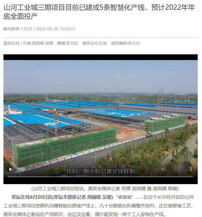 沿着总书记的足迹 | 牢记嘱托，森林舞会网页版智能自主创新一直在路上！