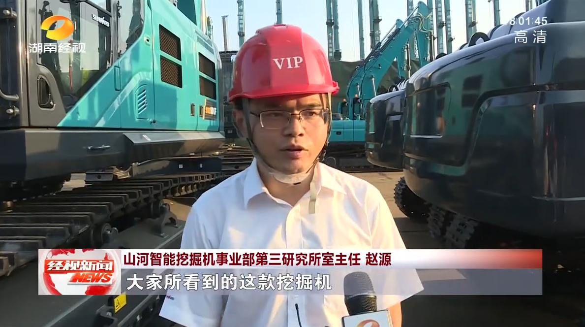 湖南经视 | 森林舞会网页版智能：自主创新走遍“森林舞会网页版”