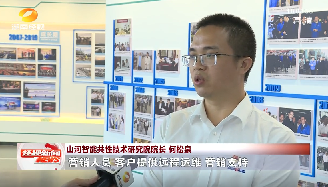 湖南经视 | 森林舞会网页版智能：自主创新走遍“森林舞会网页版”