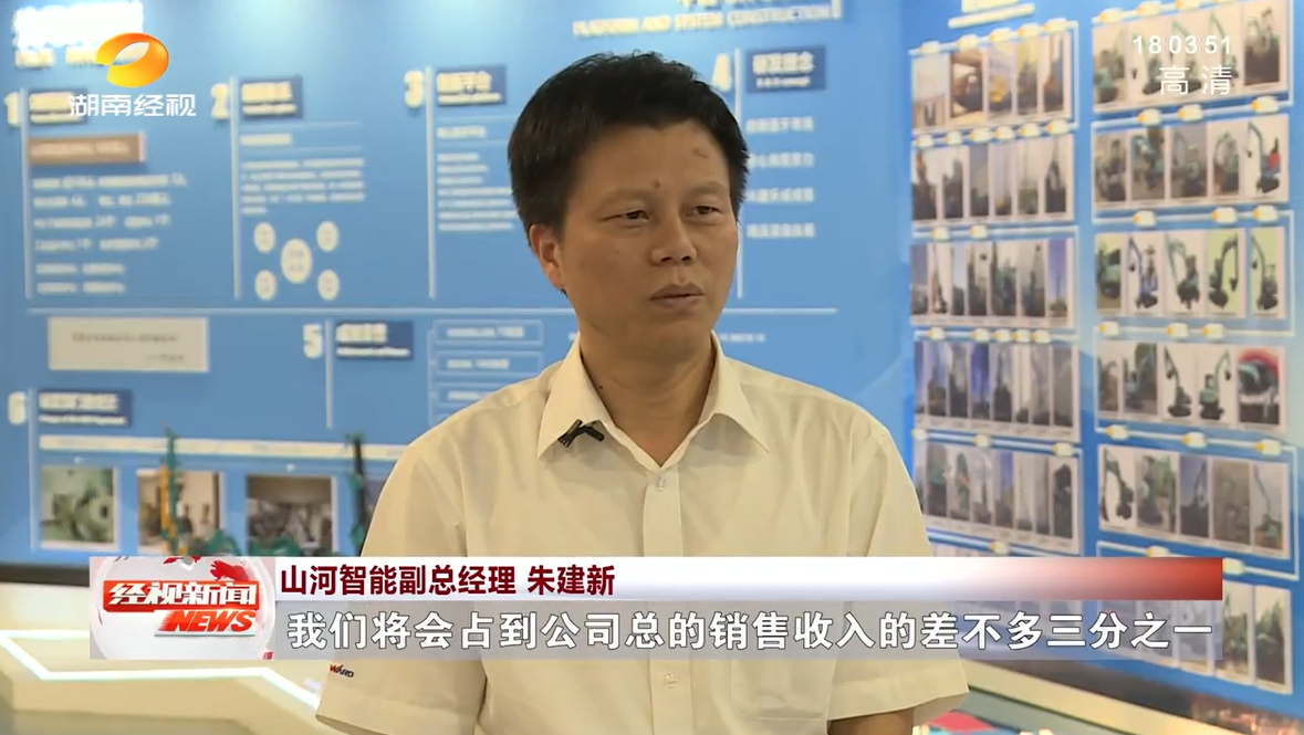 湖南经视 | 森林舞会网页版智能：自主创新走遍“森林舞会网页版”