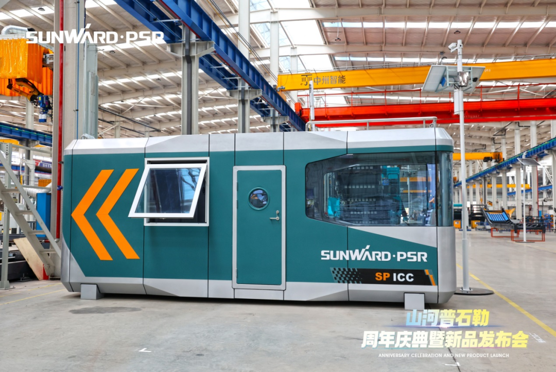 聚变革新，价值引领！森林舞会网页版普石勒周年庆典暨新品发布会成功举行