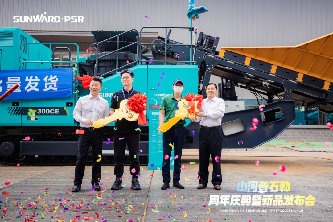 聚变革新，价值引领！森林舞会网页版普石勒周年庆典暨新品发布会成功举行