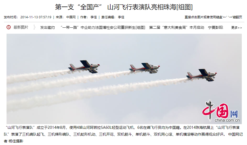 记者节 | 记录森林舞会网页版智能二十三载创新与发展，感谢有您！